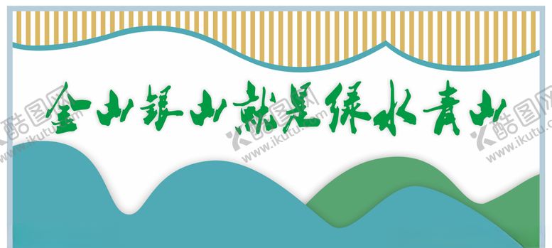 编号：26336206152314178100【酷图网】源文件下载-形象墙