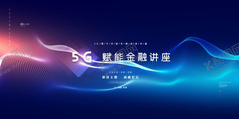编号：23680506191457363052【酷图网】源文件下载-5G海报