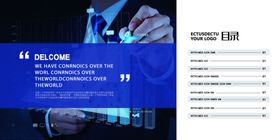 企业画册内页5设计