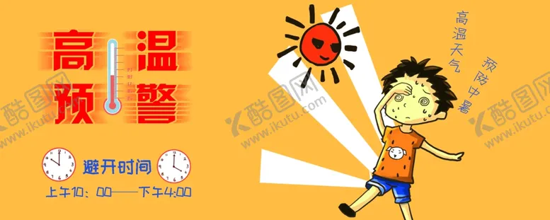 编号：76187704250505233855【酷图网】源文件下载-手机壁纸