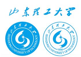 山东理工大学