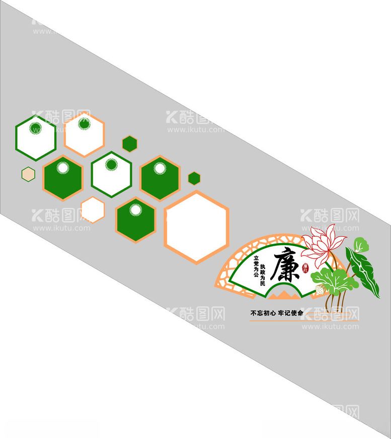 编号：80525112220557119333【酷图网】源文件下载-廉政