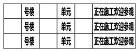 汕尾标志建筑