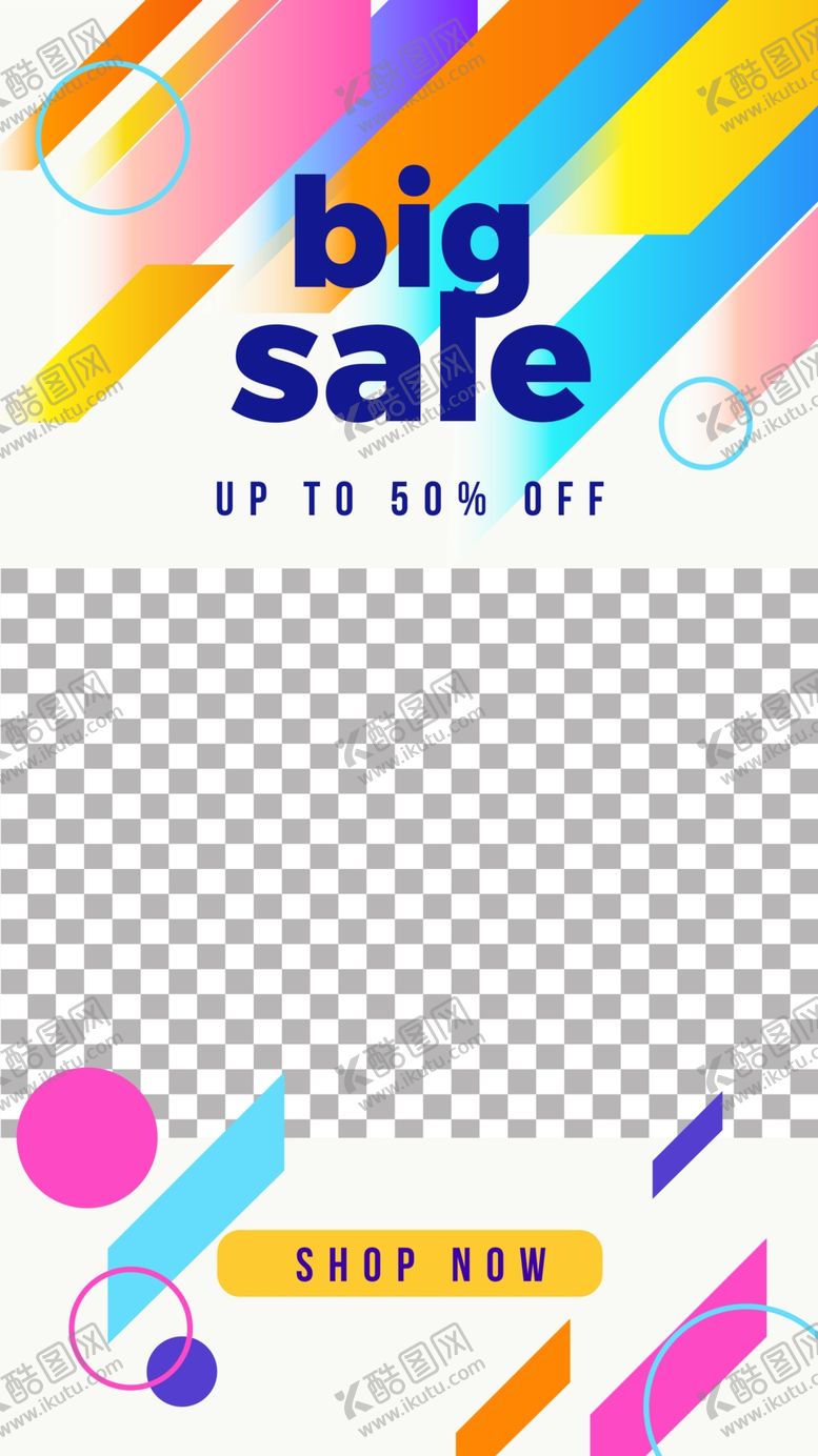 编号：79140510090403001208【酷图网】源文件下载-创意海报