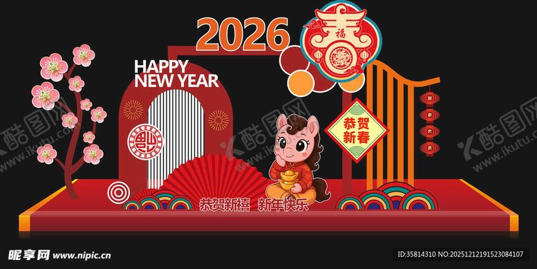编号：18086912182308028053【酷图网】源文件下载-新春美陈装饰
