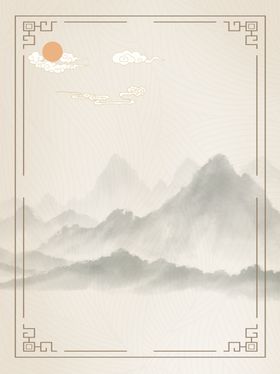 水墨画图片山水风景中国风现代新式海报素材