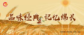 编号：38190509280446310816【酷图网】源文件下载-农耕文化