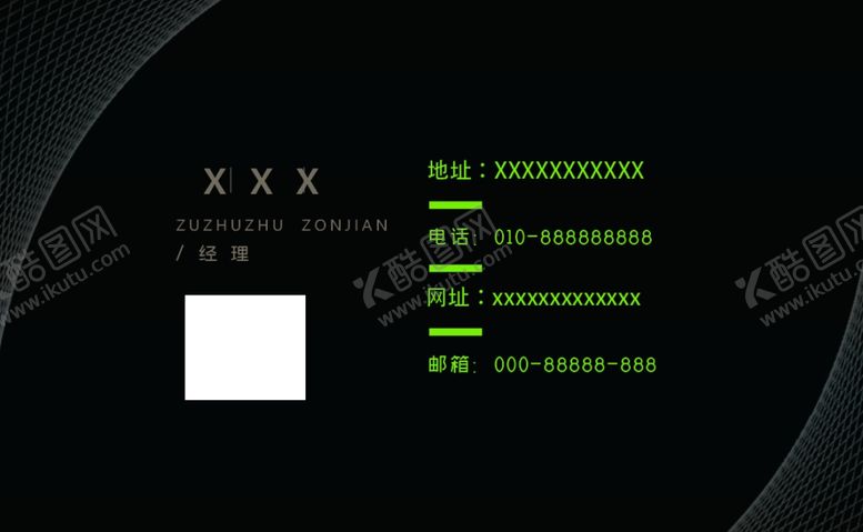 编号：57601506260301029530【酷图网】源文件下载-高档精致商务地产银行名片