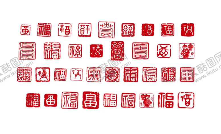 编号：29026611300312558482【酷图网】源文件下载-古典印章素材