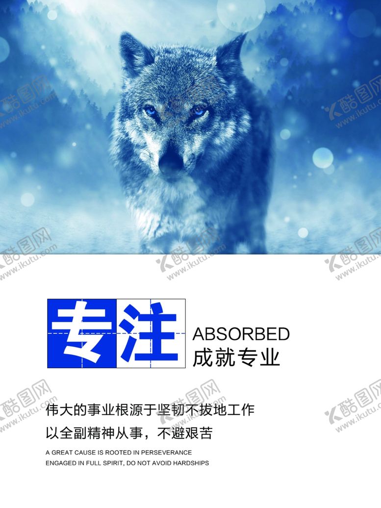 编号：12542007060650268725【酷图网】源文件下载-企业文化