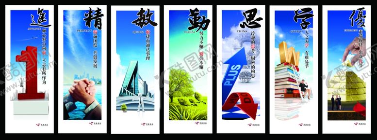编号：80251906271156366967【酷图网】源文件下载-企业楼道展板