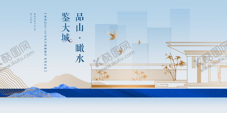编号：30492709152004416152【酷图网】源文件下载- 新中式