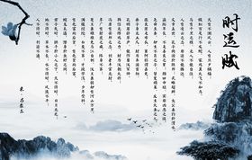 背景墙