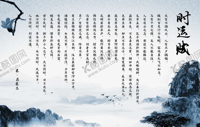 编号：68156805111825302247【酷图网】源文件下载-背景墙