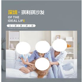 沙发软膜海报