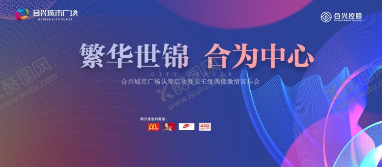 编号：30733906180524162490【酷图网】源文件下载-房地产画面