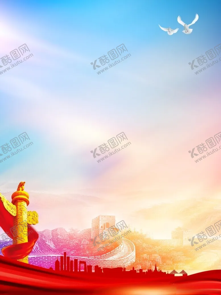 编号：35481001262016348348【酷图网】源文件下载-党建背景