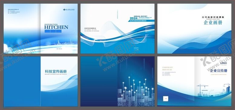 编号：45695010011102187616【酷图网】源文件下载-画册封面封面设计