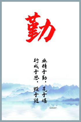 名人名言格言