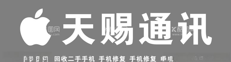 编号：87694003211935342281【酷图网】源文件下载-通讯门头