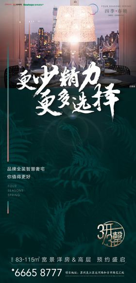 园林系列 公园