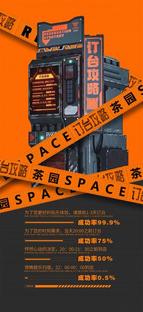 订台攻略