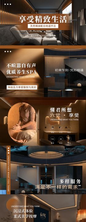 深色系足浴SPA按摩养店铺轮播图