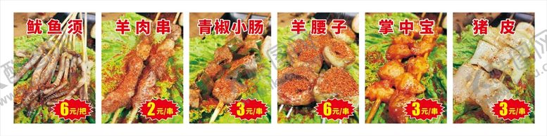 编号：15764702040640253979【酷图网】源文件下载-小吃海报