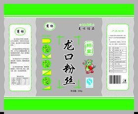 龙品粉丝包装