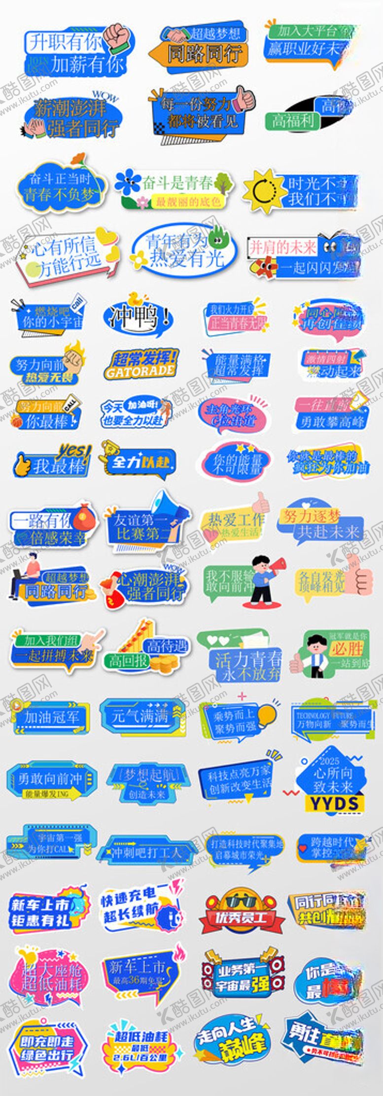 编号：85683712181842118279【酷图网】源文件下载-开会手举牌