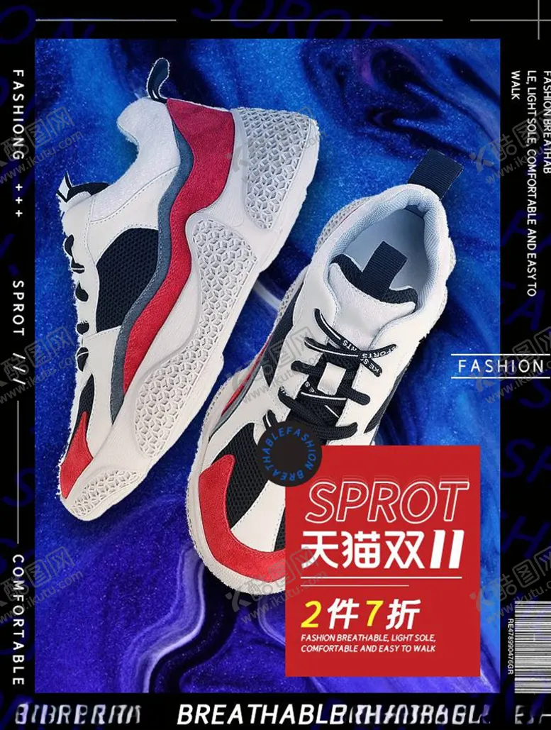 编号：93006504282327221308【酷图网】源文件下载-双11banner