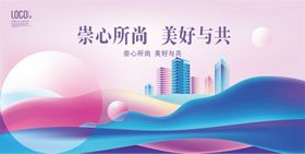 彩色流体底纹创意潮流