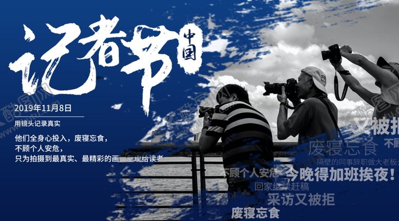 编号：34195806291240453027【酷图网】源文件下载-手机壁纸
