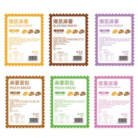 面包麻薯零食不干胶标签