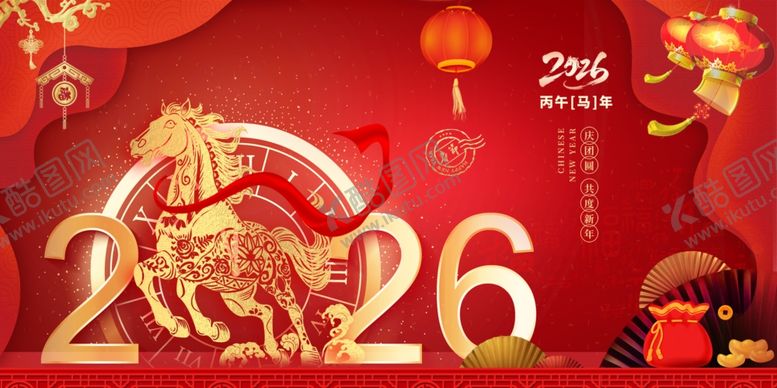 编号：30096604010720431147【酷图网】源文件下载-马年