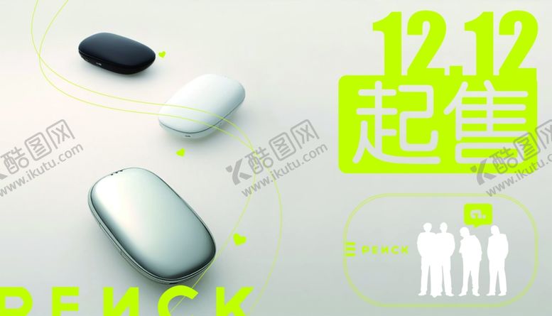 编号：63785109131933101476【酷图网】源文件下载-鼠标促销海报