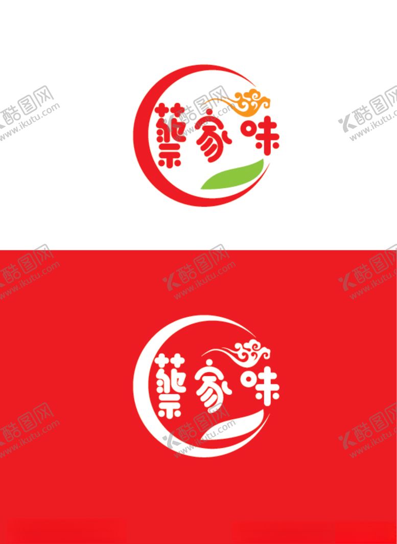 编号：43529707091348415093【酷图网】源文件下载-菜馆标识设计
