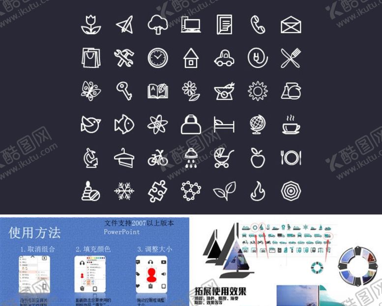 编号：74446107050458072086【酷图网】源文件下载-花朵鱼