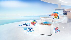 海尔冷柜