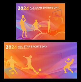 篮球足球海报展板