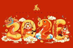 2024龙年喜庆装饰图案