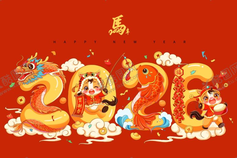 编号：21252204040829598702【酷图网】源文件下载-2024龙年喜庆装饰图案