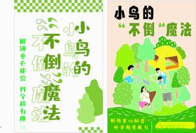 团建