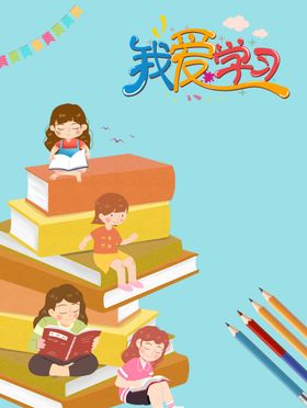万圣节卡通黑板报
