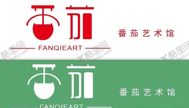 编号：26366206231434284976【酷图网】源文件下载-艺术logo