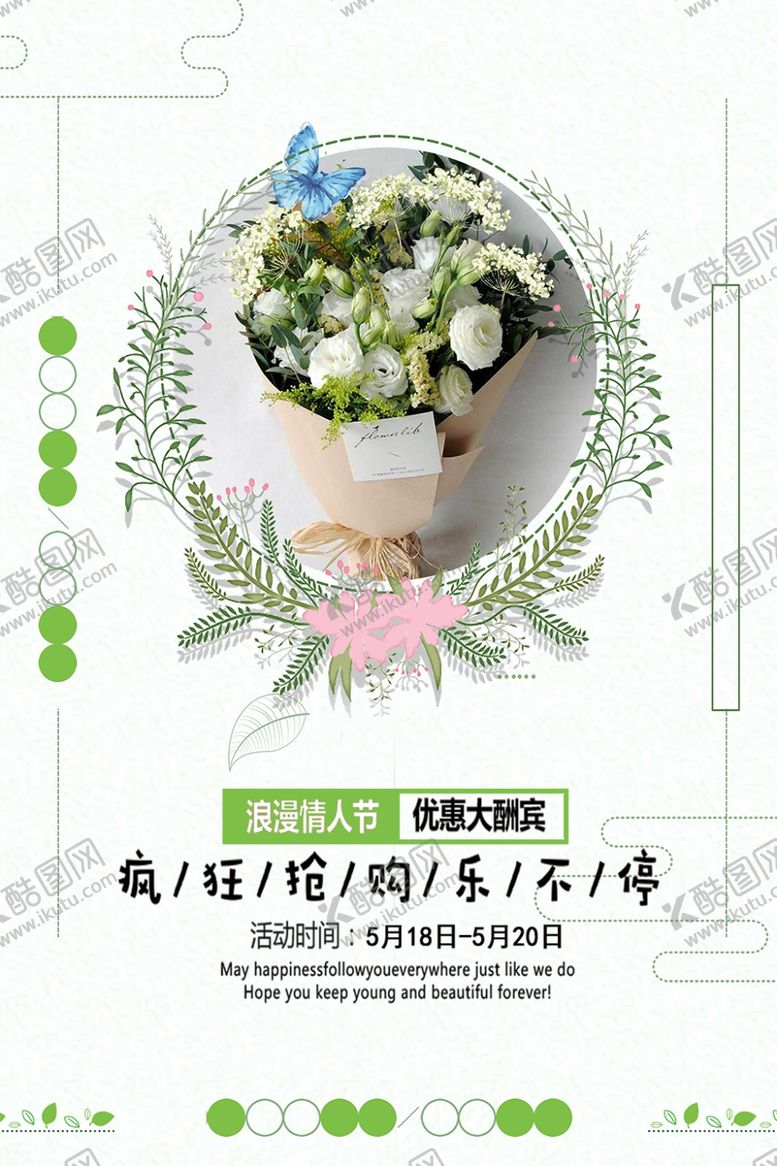 编号：29393504280831551361【酷图网】源文件下载-端午节