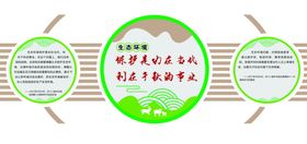 企业标语墙图片