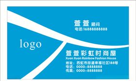 时尚名片