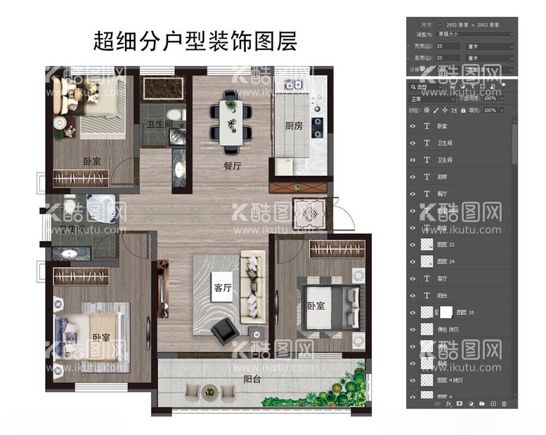 编号：26704412060550222933【酷图网】源文件下载-住宅户型图