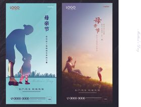 母亲节地产微信